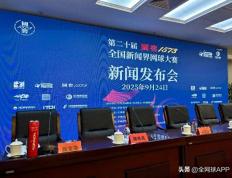 开云-国窖1573全国新闻界网球(qiú)大賽(sài)举行，冠群网球(qiú)成为此次賽(sài)事(shì)指定用球(qiú)