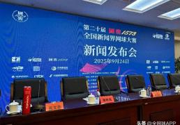 开云-国窖1573全国新闻界网球(qiú)大賽(sài)举行，冠群网球(qiú)成为此次賽(sài)事(shì)指定用球(qiú)