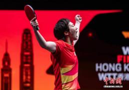 开云下载-WTT香港总决赛收官