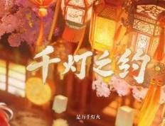 开云-王者荣耀KPL年度总决赛版本即(jí)将上线