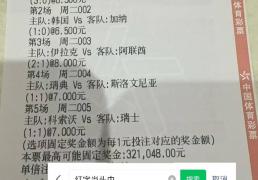 开云下载-加的夫城VS AFC温布尔登(dēng)实时比分预测分析