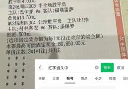 开云体育APP下载-多特蒙德VS斯(sī)图加特实时比分预测