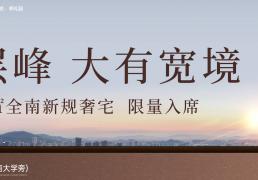 开云下载-殘(cán)特奥会网球项目签表出炉，周日团体赛率先开打