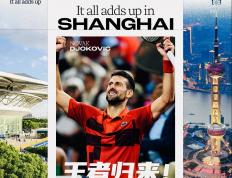 开云平台-德(dé)约科维奇宣布重返上海(hǎi)大师杯赛！这个十一ATP1000上海(hǎi)站见！