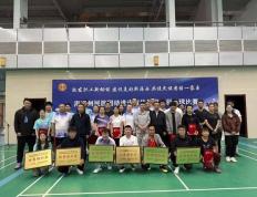 开云-青海海西州举辦(bàn)职工羽毛球(qiú)比赛