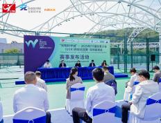 开云平台-跟着赛事去旅行(xíng)！本月深圳市光明区将迎来精彩网球赛事