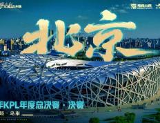 开云下载-王者荣耀(yào)解说暗諷(fěng)英雄联盟引(yǐn)争议，中国电竞鸟巢首冠(guān)另有其人(rén)