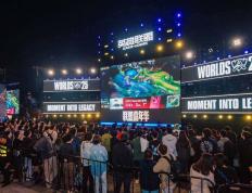 kaiyun-黄浦江畔(pàn)的电竞狂歡(huān)！S15上海北外滩观赛派對(duì)燃(rán)爆半(bàn)决赛