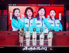 kaiyun-退休之后成为电竞选手