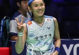 开云体育APP下载-戴资颖：从不分析对手比赛视频 欣赏大(dà)堀彩的耐心