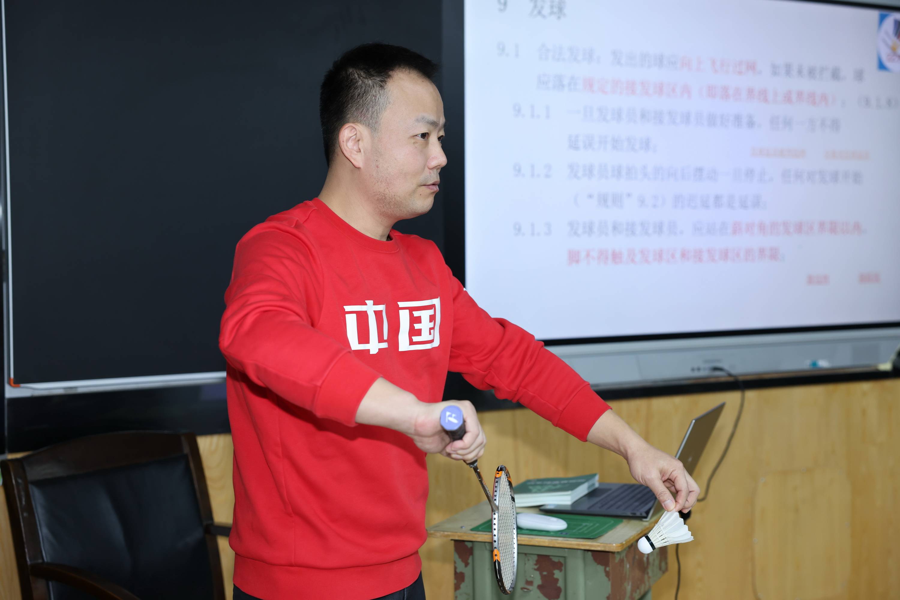 kaiyun-筑牢羽毛球竞赛服务保障人才根基——郑州市羽毛球协会举办羽毛球三级、二级裁判员培训班