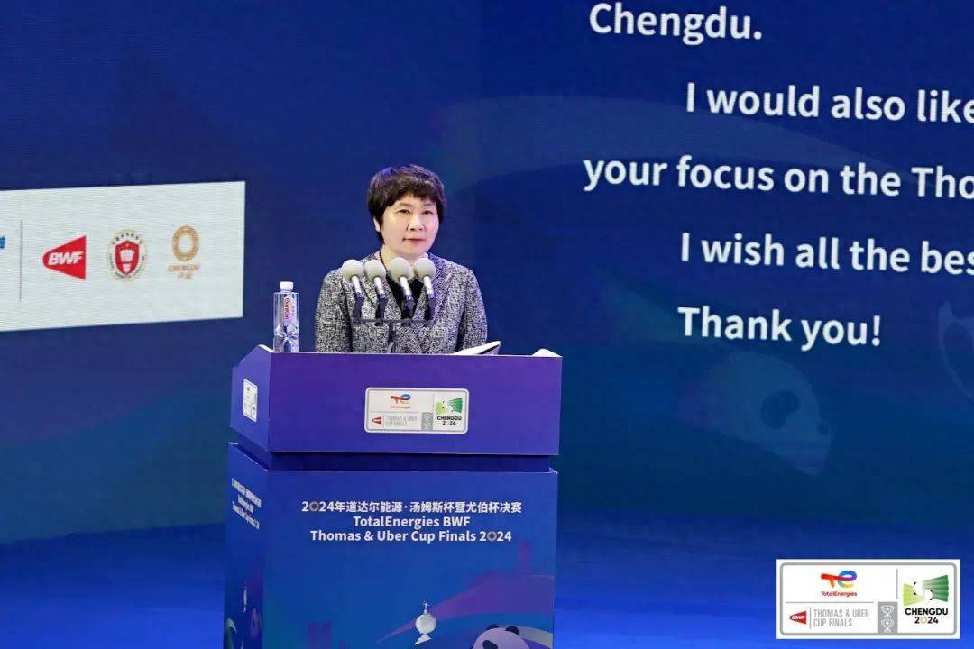 开云-2024汤尤杯赛抽签出爐(lú)/購(gòu)票方式 羽毛球世界最高级别赛事(shì)4月打响