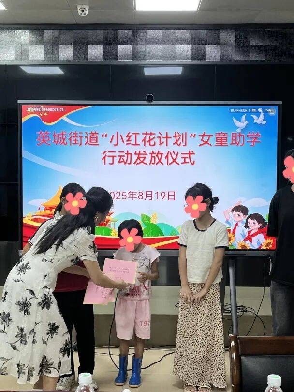 开云体育APP下载-暑期关愛(ài) | 清远婦(fù)联暑期关愛(ài)活动精彩集锦