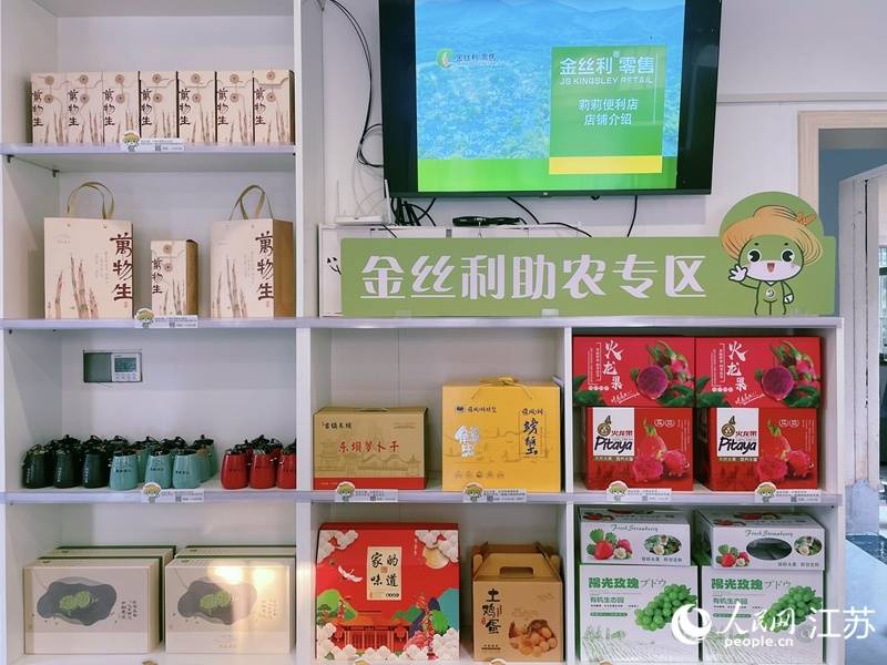 开云体育在线-南京小店，多亏有这些场外指导