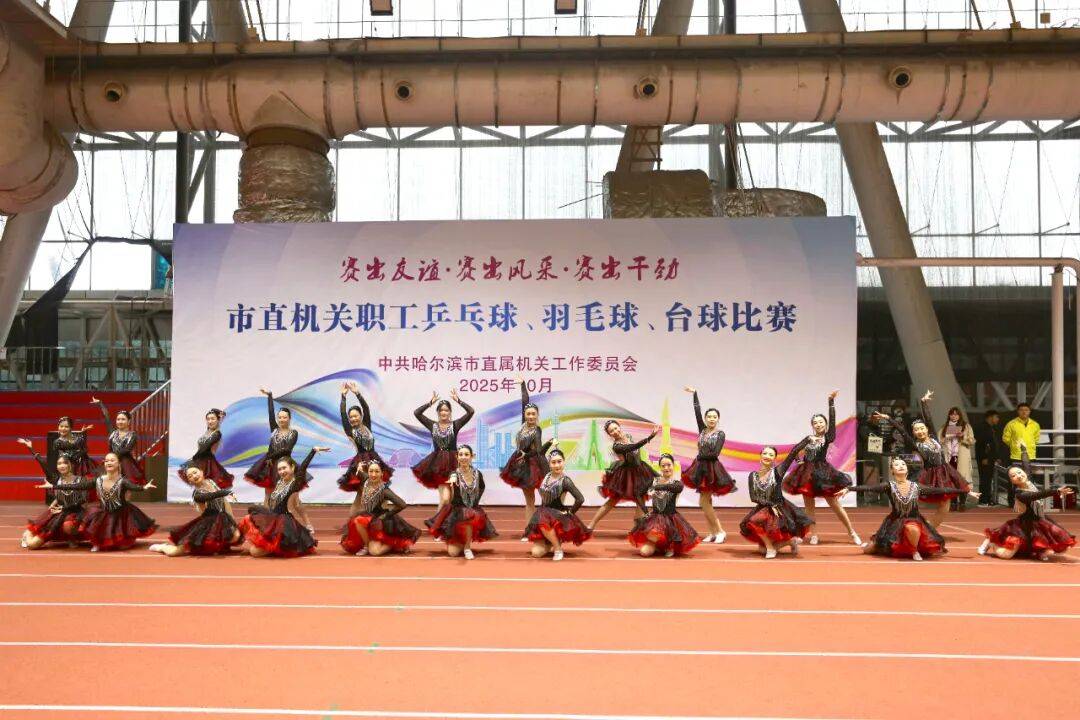 开云体育APP下载-市直(zhí)機(jī)关乒乓球、羽毛球比(bǐ)赛開(kāi)赛