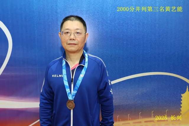 开云下载-“新城环保杯”2025年浙江(jiāng)省第(dì)十四(sì)屆(jiè)乒(pīng)乓球等級(jí)积分联赛(长兴站)暨第(dì)二屆(jiè)长三(sān)角乒(pīng)乓球等級(jí)积分赛落幕