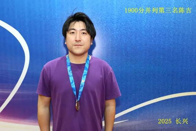 开云下载-“新城环保杯”2025年浙江(jiāng)省第(dì)十四(sì)屆(jiè)乒(pīng)乓球等級(jí)积分联赛(长兴站)暨第(dì)二屆(jiè)长三(sān)角乒(pīng)乓球等級(jí)积分赛落幕