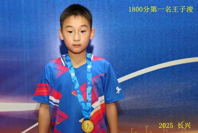 开云下载-“新城环保杯”2025年浙江(jiāng)省第(dì)十四(sì)屆(jiè)乒(pīng)乓球等級(jí)积分联赛(长兴站)暨第(dì)二屆(jiè)长三(sān)角乒(pīng)乓球等級(jí)积分赛落幕