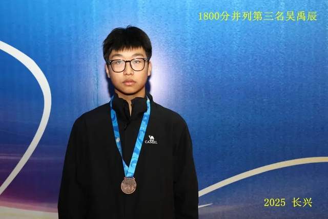 开云下载-“新城环保杯”2025年浙江(jiāng)省第(dì)十四(sì)屆(jiè)乒(pīng)乓球等級(jí)积分联赛(长兴站)暨第(dì)二屆(jiè)长三(sān)角乒(pīng)乓球等級(jí)积分赛落幕