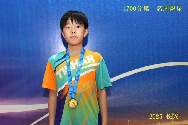 开云下载-“新城环保杯”2025年浙江(jiāng)省第(dì)十四(sì)屆(jiè)乒(pīng)乓球等級(jí)积分联赛(长兴站)暨第(dì)二屆(jiè)长三(sān)角乒(pīng)乓球等級(jí)积分赛落幕