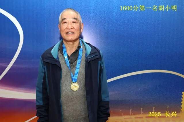 开云下载-“新城环保杯”2025年浙江(jiāng)省第(dì)十四(sì)屆(jiè)乒(pīng)乓球等級(jí)积分联赛(长兴站)暨第(dì)二屆(jiè)长三(sān)角乒(pīng)乓球等級(jí)积分赛落幕