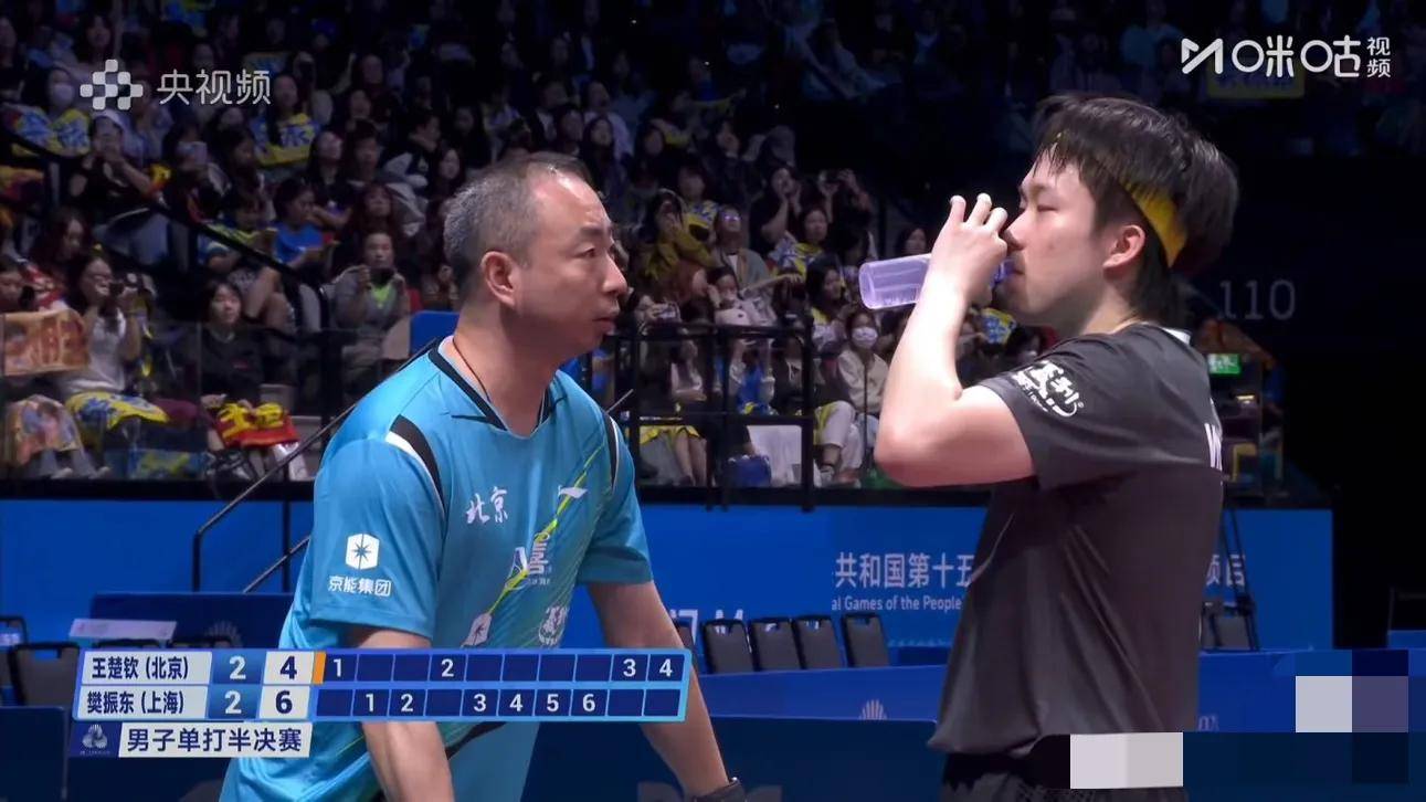 开云体育APP下载-全运會(huì)乒乓球賽(sài)程表(biǎo)!男(nán)单决賽(sài)对阵表(biǎo),男(nán)单决賽(sài)时间出炉!