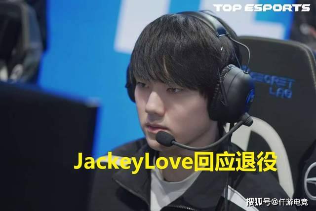 开云-JackeyLove回应退役！《突然的陀(tuó)螺》超《孤泳者(zhě)》突破2300W播放