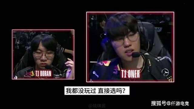 开云体育在线-T1打野Oner决胜局练打野蒙多！JackeyLove直播力(lì)挺(tǐng)Kanavi