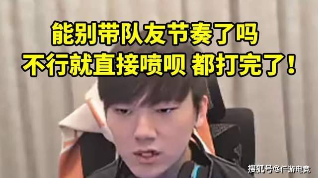 开云体育在线-T1打野Oner决胜局练打野蒙多！JackeyLove直播力(lì)挺(tǐng)Kanavi