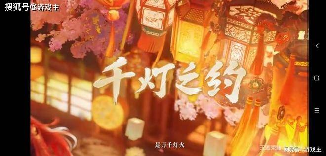 开云-王者荣耀KPL年度总决赛版本即(jí)将上线