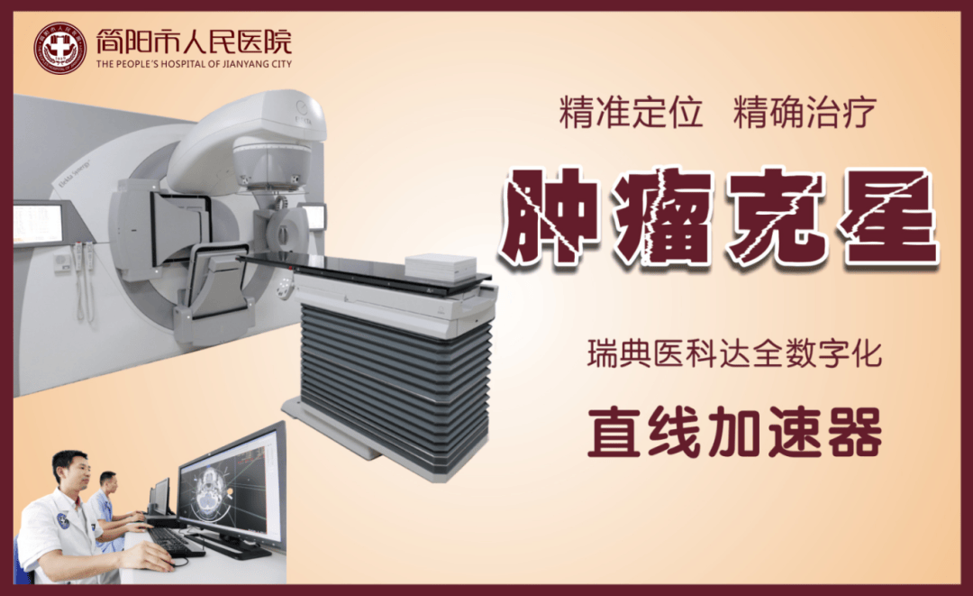 kaiyun-简医羽(yǔ)毛球隊(duì)在市级職(zhí)工羽(yǔ)毛球比赛中(zhōng)斩获公开组第二(èr)名