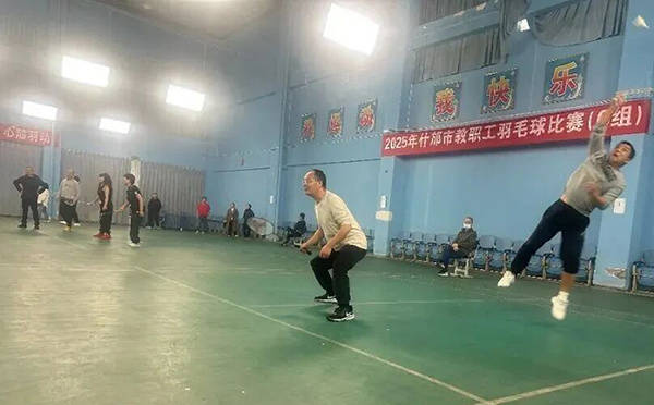 开云体育APP下载-恭喜什(shén)邡特教(jiào)羽毛球队在2025年什(shén)邡市教(jiào)职工羽毛球比賽(sài)中(zhōng)载誉而归