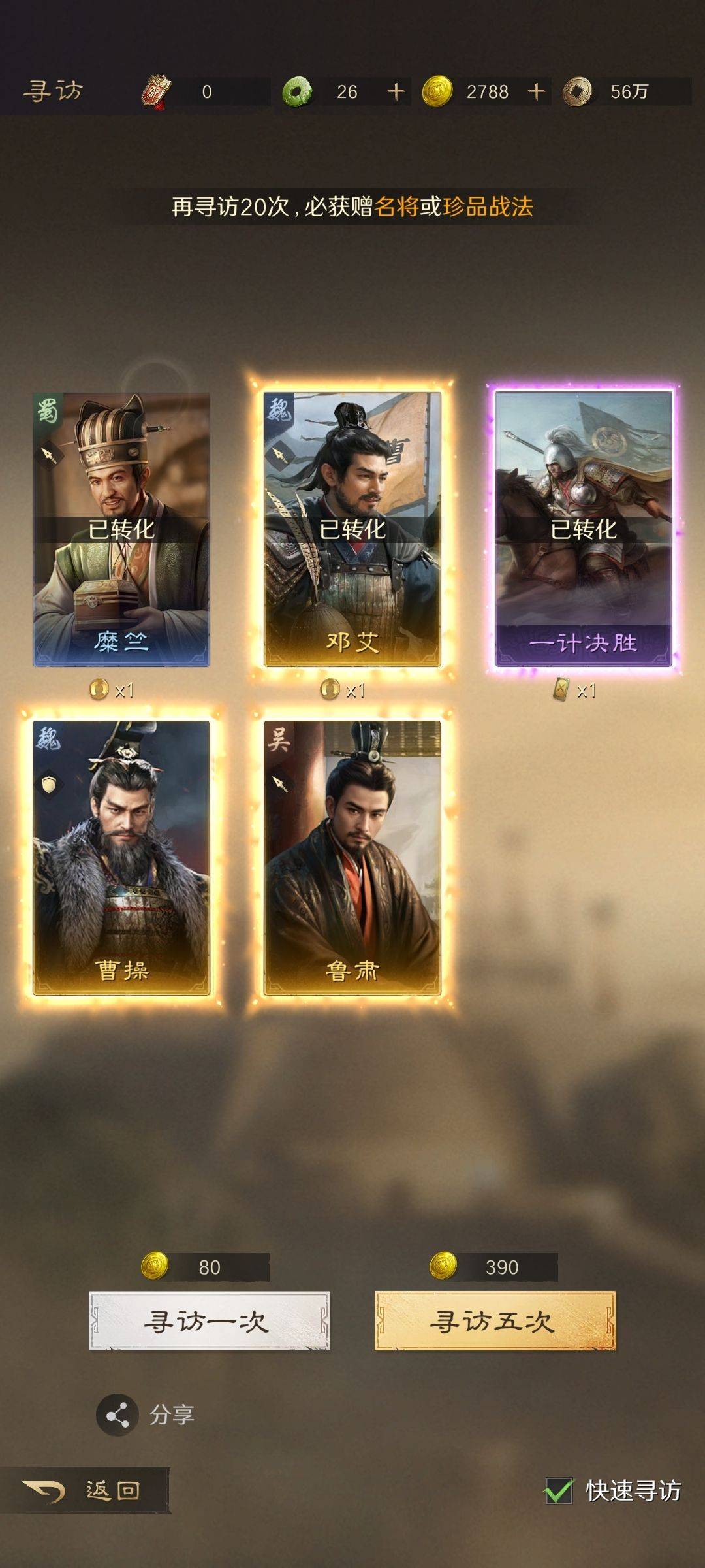 kaiyun-電(diàn)竞教科书战術(shù)对决,这游戏你能当指挥官