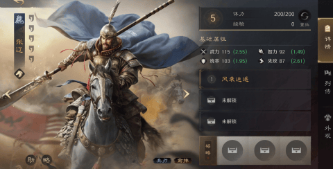 开云下载-从低谷到冠軍(jūn):这款游戏藏着电竞人(rén)的战術(shù)初心