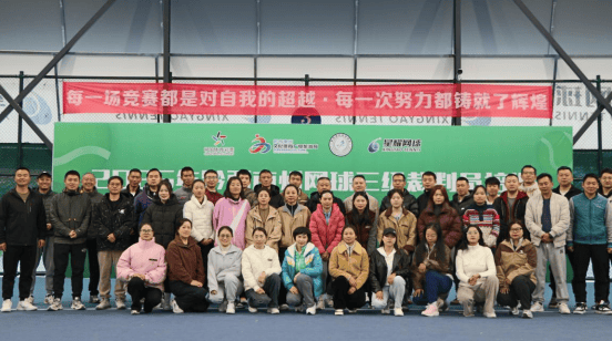 开云平台-2025年黔西南州网球三级裁判員(yuán)培训圆满落幕