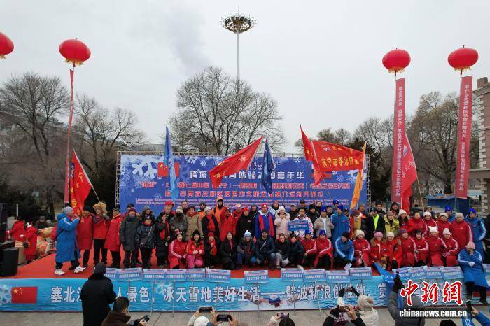 开云下载-2025第七届中国東(dōng)宁—俄罗斯(sī)符拉迪沃(wò)斯(sī)托克冬泳互訪(fǎng)公开赛落幕