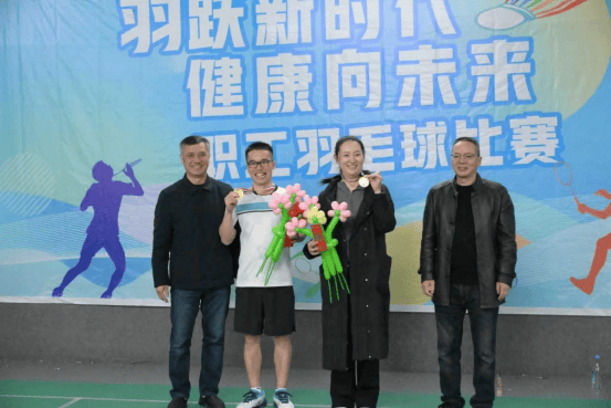 开云下载-邵東(dōng)市疾控中心(xīn)职工羽毛球比(bǐ)赛成功举办
