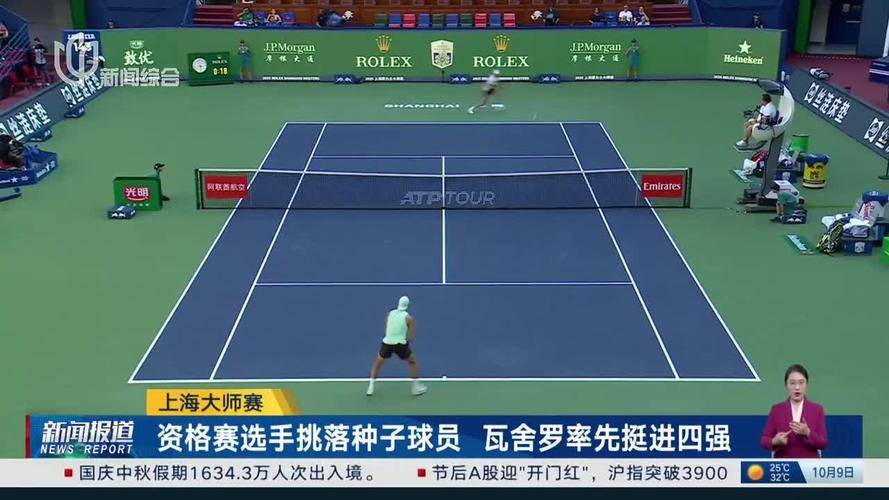 开云体育在线-ATP上海大师赛落幕，世(shì)界(jiè)排名更(gèng)新，德约创下单赛季一(yī)项新纪录！