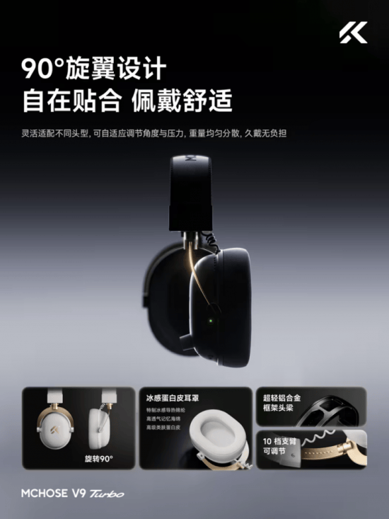 kaiyun-邁(mài)从V9 Turbo 联合电竞全明星打造(zào)赛事級(jí)游戏音(yīn)效