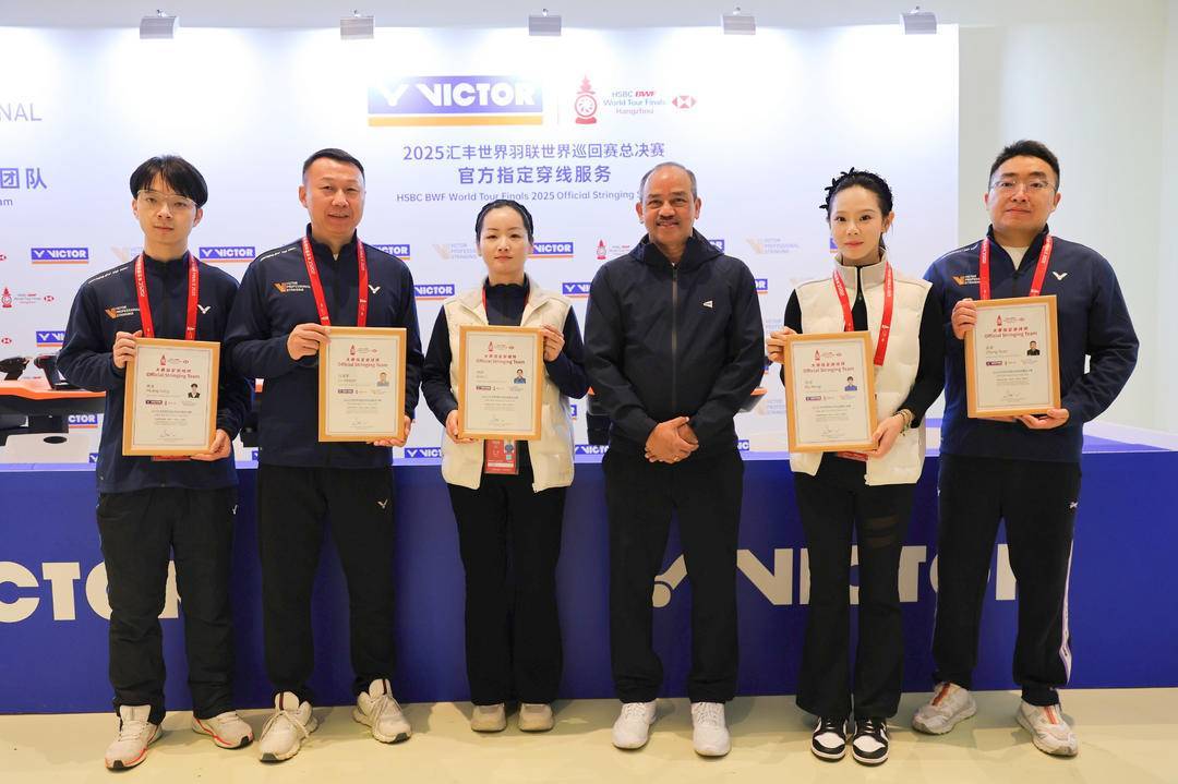 开云体育在线-世界羽聯(lián)总決(jué)赛再现“雅思永(yǒng)不(bù)落幕”