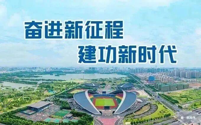 开云平台-金华首(shǒu)迎国家级青少(shǎo)年网球积分赛 2026金华市青少(shǎo)年网球公(gōng)开赛(广厦大學(xué)站)举办